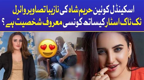 hareem shah leaked nudes|Hareem Shah Nude LEAKED Pics & FULL Videos 2024